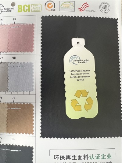 GZ-TY  再生300D記憶布復合    牛津布   工藝：100%Recycled   成分：100%P  幅寬：147CM  45度照